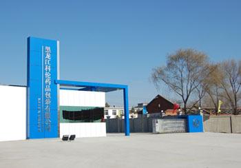 科倫藥業(yè)國(guó)內(nèi)多地生產(chǎn)線