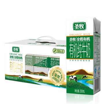 富友聯(lián)合圣牧乳品建設(shè)項(xiàng)目