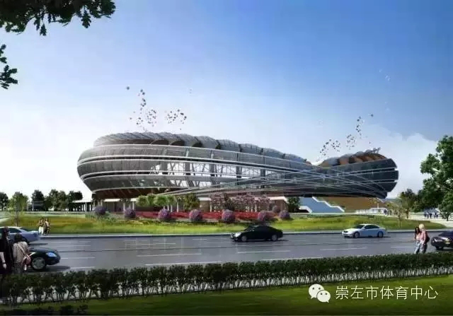 廣西崇左市體育中心