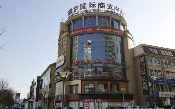 望京國(guó)際中心樓控系統(tǒng)改造項(xiàng)目