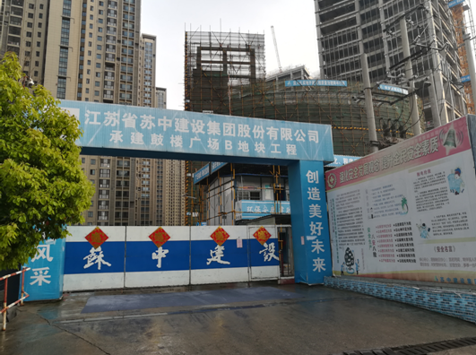 徐州鼓樓廣場(chǎng)建設(shè)項(xiàng)目