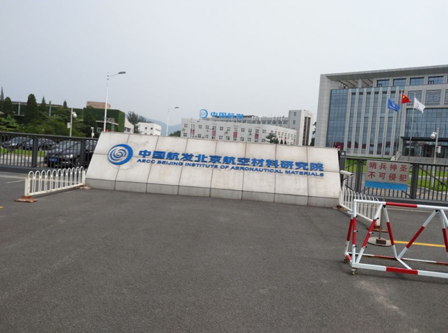 304所18號(hào)樓冷站改造項(xiàng)目